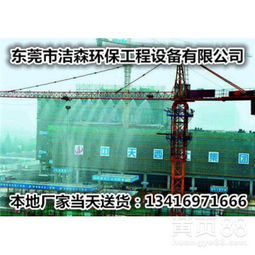 清遠(yuǎn)塔吊噴霧系統(tǒng) 科技助力綠色施工，領(lǐng)導(dǎo)視察寄予厚望